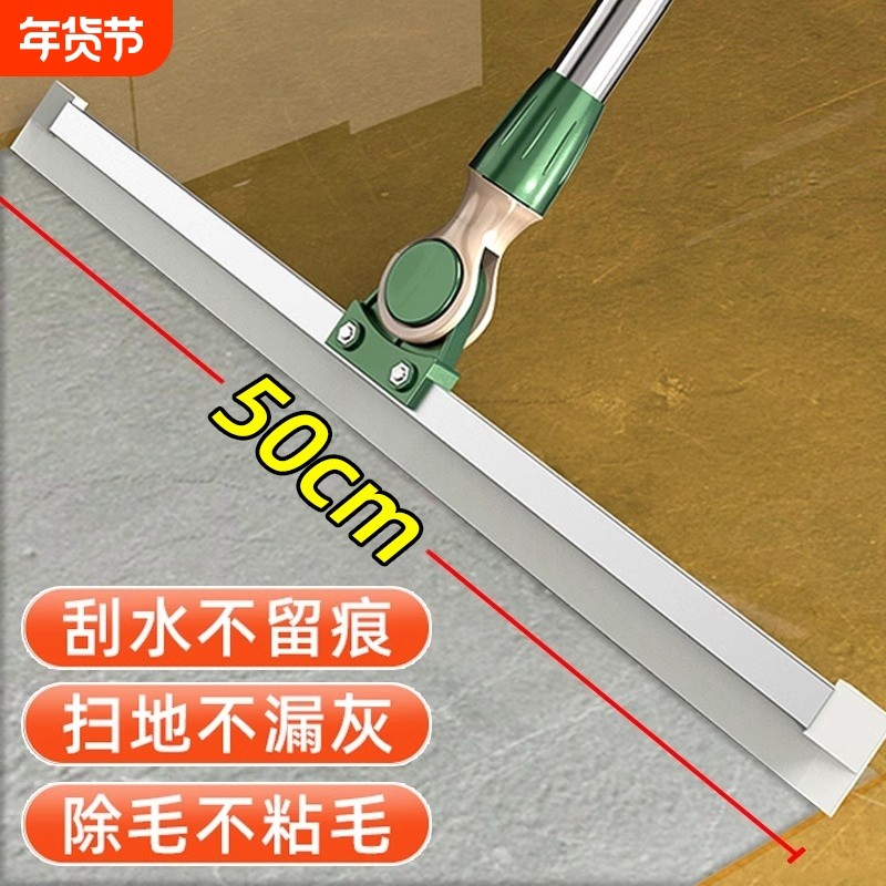 魔术扫把扫地硅胶神器地刮地板家用拖把浴室卫生间刮挂水板器地面