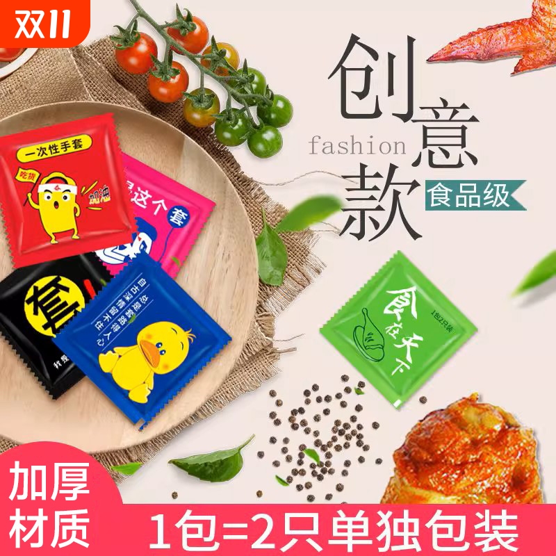 便携防滑独立包装耐磨耐用手套