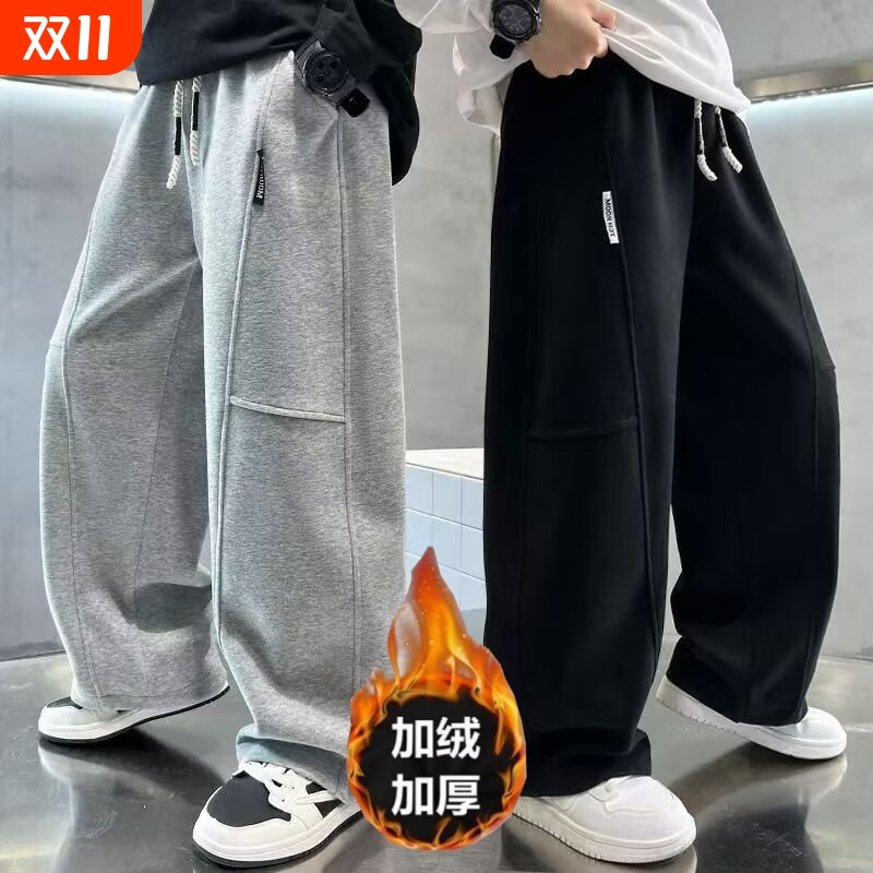 男童休闲裤子秋冬2025新款儿童中大童运动裤冬季加绒宽松阔腿卫裤