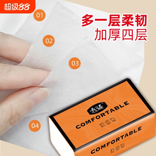 曦诺橙色强韧厚实吸水力擦手纸