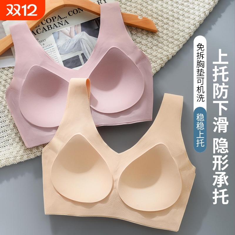 无痕固定杯运动内衣女大胸显小聚拢睡眠背心式文胸薄款防震隐形