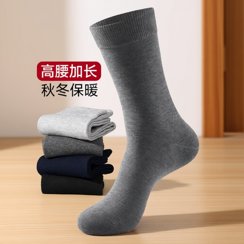 黑色长筒袜子男款秋冬季加厚纯棉防臭吸汗男士运动保暖中高筒袜子