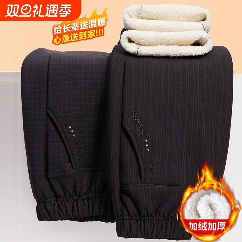 妈妈秋冬季裤子高腰直筒中老年人加绒加厚女裤冬款老太太外穿长裤