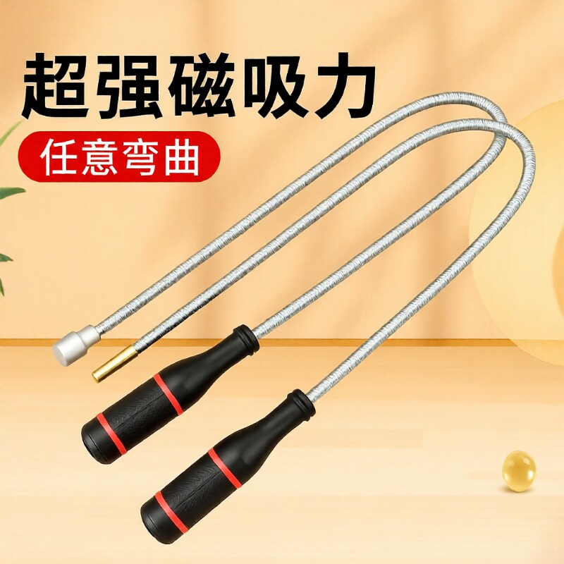 吸铁棒吸力棒汽修强力磁铁吸棒磁力强磁专用拾捡器手持带灯磁吸