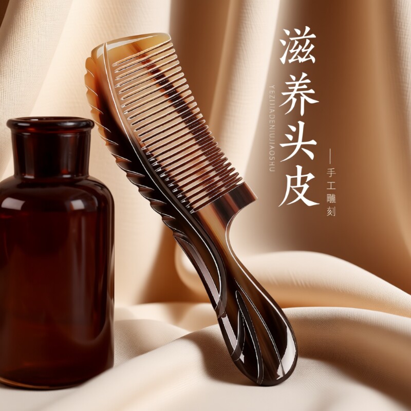 天然牛角中医养生梳子儿童不伤头发男女便携小随身士专家用防静电