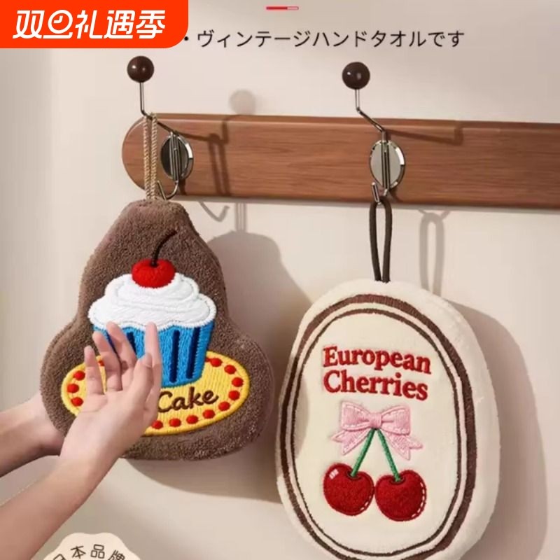 日本Tosfu擦手毛巾防臭速干可挂式加厚可爱卫生间儿童高颜值吸水