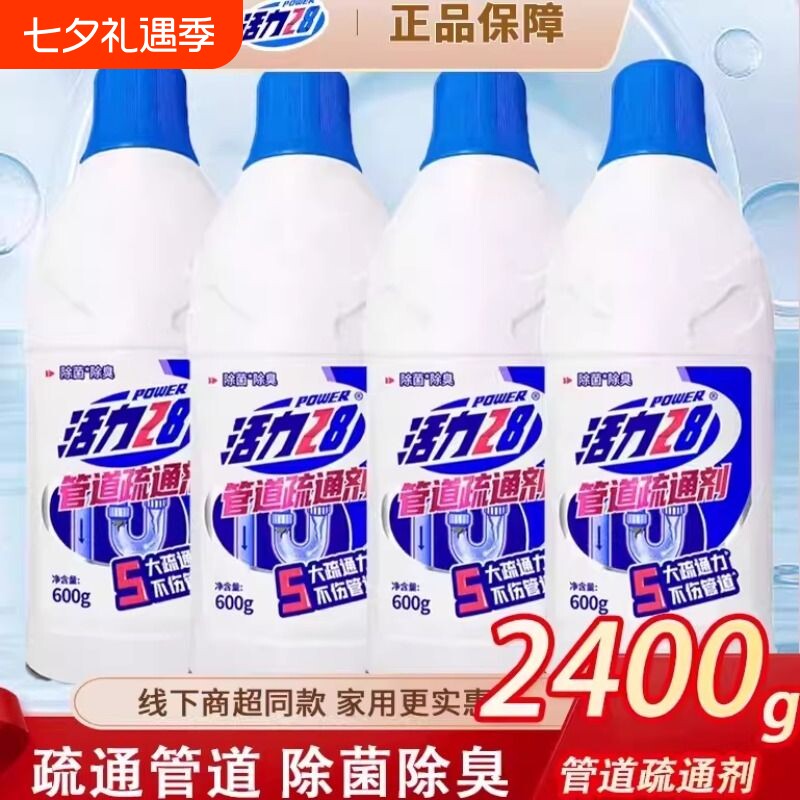 商品图