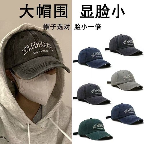 大头加深显脸鸭舌帽水洗加大帽檐