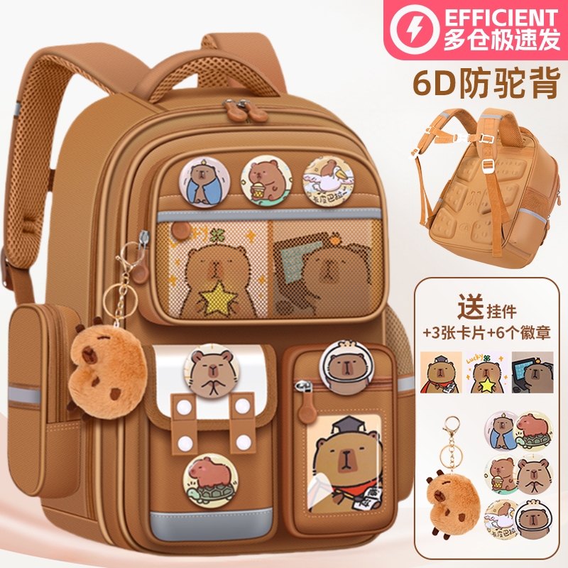 卡皮巴拉书包小学生大容量女生一到三到六年级女孩幼儿园男孩女童