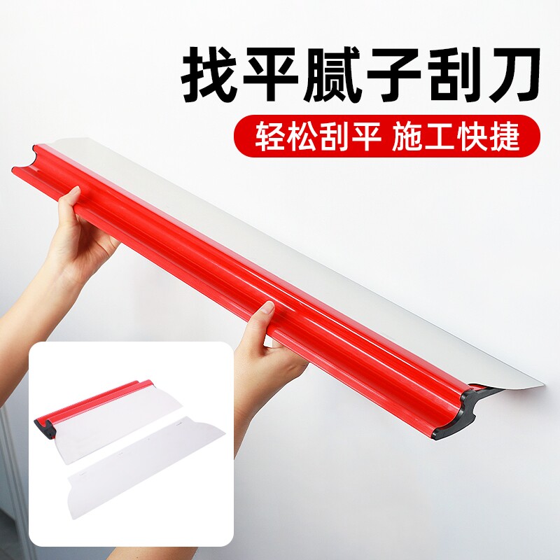不锈钢刮腻子刮刀|超7000次加购图片