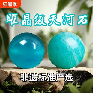 天然老矿天河石散珠冰种圆珠蓝色水晶手链DIY原创手工手串配珠