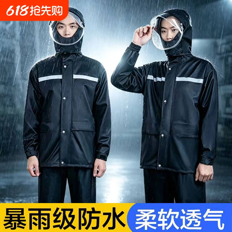 摩托车雨衣男款分体式外卖骑手专用雨裤全身防暴雨级骑行套装防水