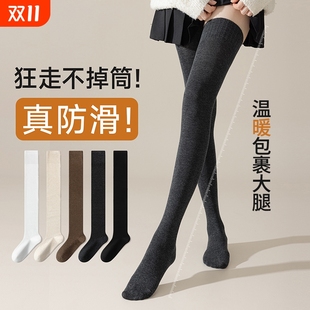过膝袜子女士春秋纯棉长筒袜加长加厚保暖高筒防滑护膝大腿袜秋冬