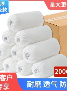 一次性鞋套学生耐磨无纺布家用室内加厚白色透气防尘无尘脚套机房