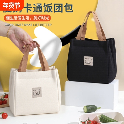 便当包上班族通勤饭盒包带饭包