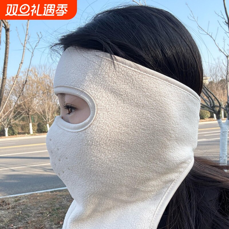 骑行面罩防寒德绒保暖加厚防冻口罩冬天骑电动车可戴头盔护脸面罩