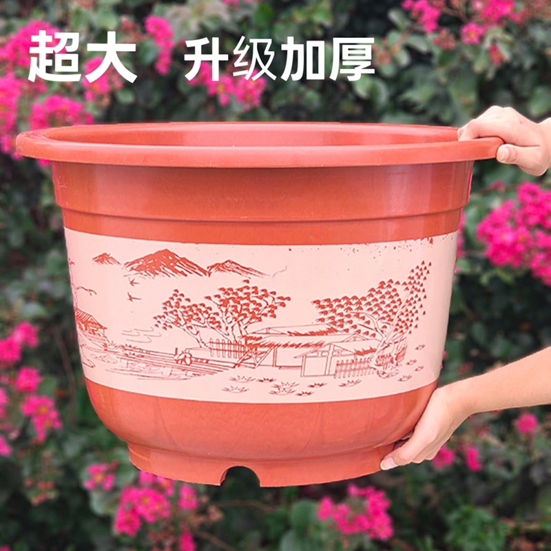 特大号加厚耐用防晒透气树脂花盆