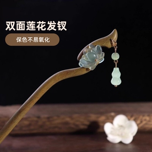 中式双面莲花葫芦檀木簪子女古风绿檀木步摇流苏发簪旗袍发饰发钗