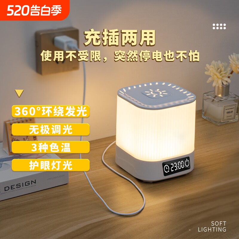床头小夜灯可充电学生宿舍床上用小灯台灯上铺悬挂式挂灯充电款