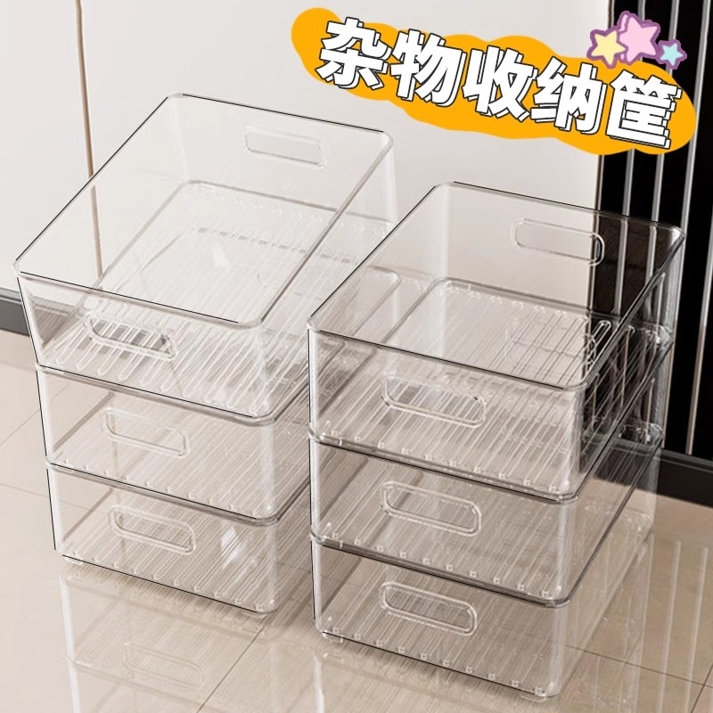 大容量加厚可叠加书本收纳盒