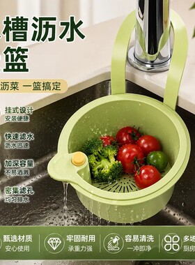 【回购榜TOP】厨房水槽沥水篮