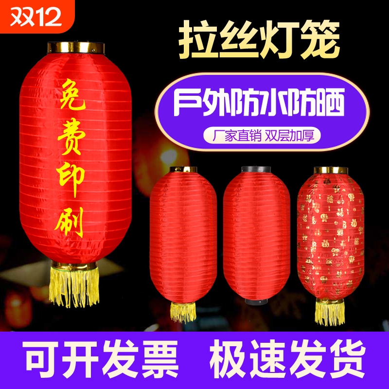 拉丝折叠舞蹈户外灯笼防水