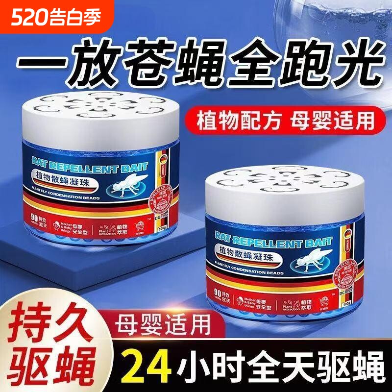苍蝇驱赶神器消灭商用饭店2026新款特效餐饮养殖场水果店捕捉克星