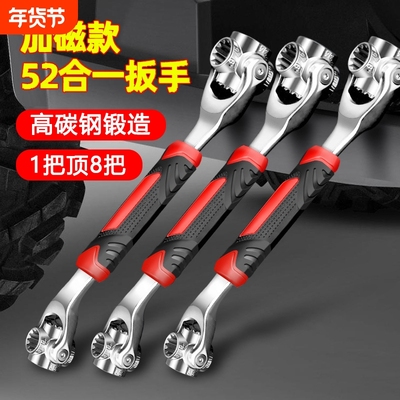 【电工推荐】多合一加磁万能扳手