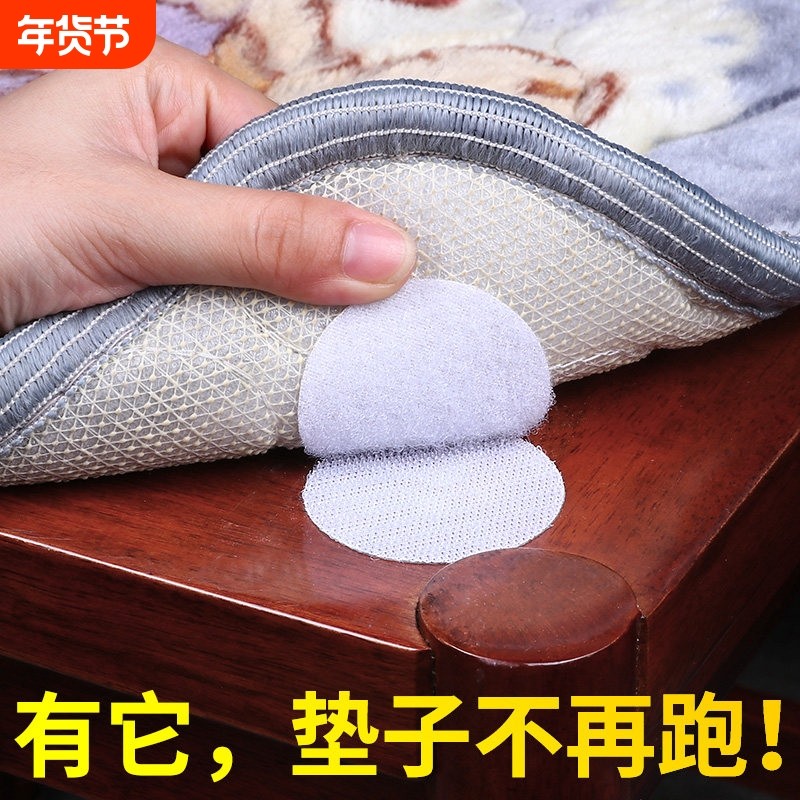 沙发坐垫固定器床单固定贴防滑神器实木沙发垫被子粘床防移动床垫,收纳整理,夹子/收纳夹子,淘宝优惠券,粉丝福利购,淘宝优惠卷