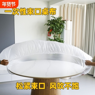 圆桌长方形桌布一次性餐桌用品餐桌薄膜台布塑料布透明松紧带束口