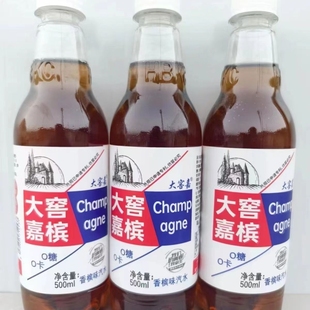大窖汽水500ml大瓶裝 汽水 碳酸飲料網(wǎng)紅果味飲料荔枝橙味大包裝
