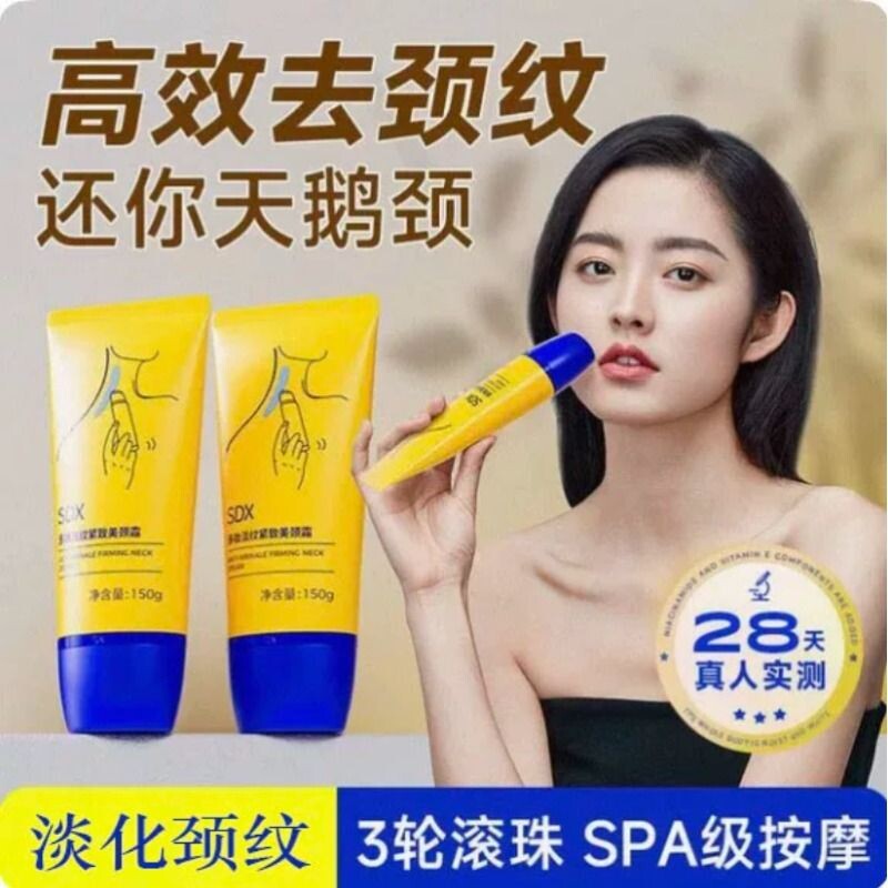 【李颖推荐】SDX胶原小金管颈霜颈膜提拉紧致淡化脖子去颈纹颈霜图片
