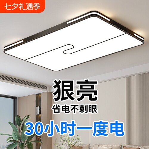 2026新款客厅灯吸顶灯大气简约现代LED家用餐厅主卧室灯中山灯具