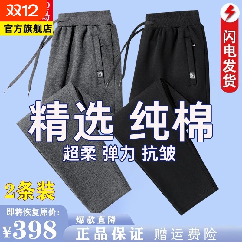 啄木鸟纯棉直筒长裤|221人收藏