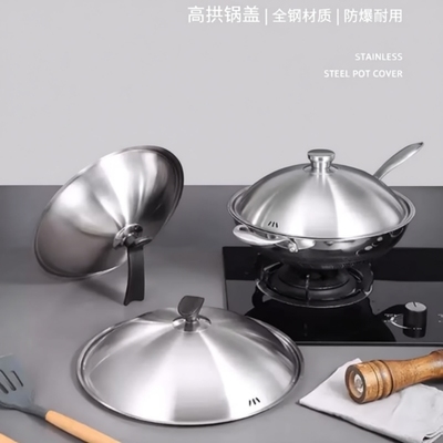 全钢加厚不锈钢锅盖家用炒菜锅盖通用平底锅炒锅锅盖30cm32cm34cm