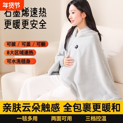 国标认证【加绒电热毯】防寒保暖