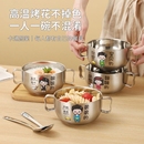 不锈钢304儿童碗亲子食品级防烫碗双耳双层亲子碗家用卡通宝宝碗