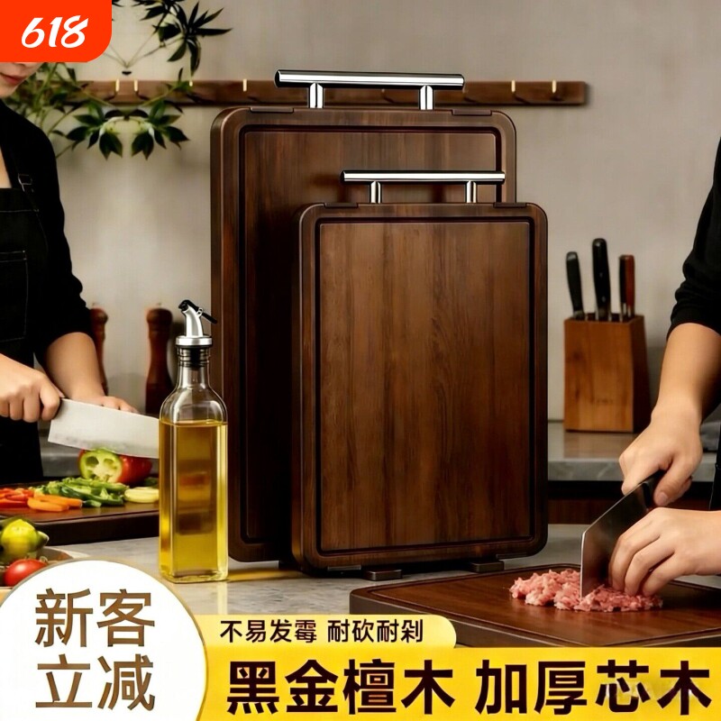 乌檀木双面菜板砧板耐砍耐剁不掉屑抗菌防霉厨房家用加厚新款