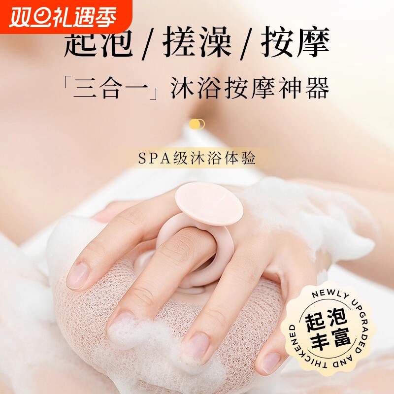 洗澡沐浴球浴花球搓澡两用高档不散女生海绵擦神器吸盘起泡蜂窝