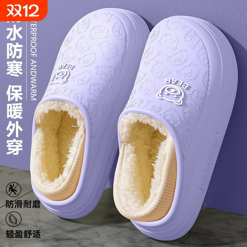棉拖鞋女士冬季2025新款防水小熊