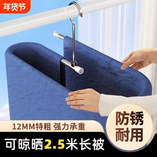 晒被子神器螺旋式晾衣架阳台家用大圆形旋转挂晒床单晾晒床单被罩