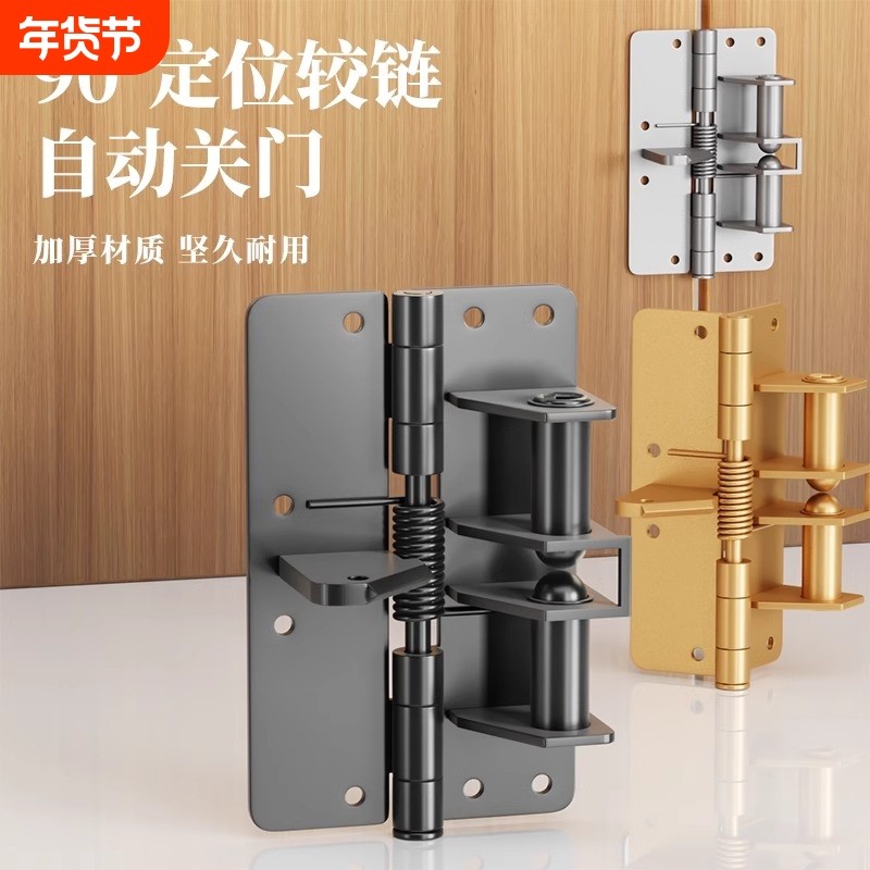 4寸不锈钢重型合页静音轴承活页木门大门房门折页铰链门合页柜门,基础建材,普通型合页,淘宝优惠券,粉丝福利购,淘宝优惠卷