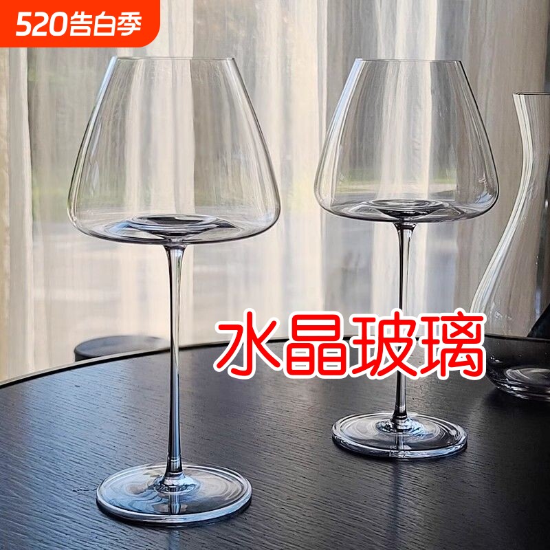 欧式高颜值轻奢勃艮第酒杯高级感红酒杯情侣葡萄酒香槟高脚杯