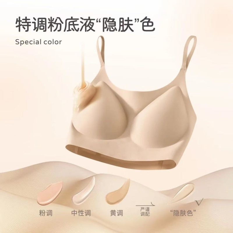 无痕文胸隐形内衣女聚拢固定杯美背透气防走光抹胸薄款轻薄一片式