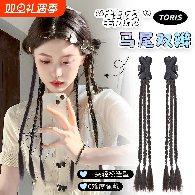 假发辫子女甜酷长发马尾蝴蝶结双麻花辫y2k新中式抓夹编发拳击辫
