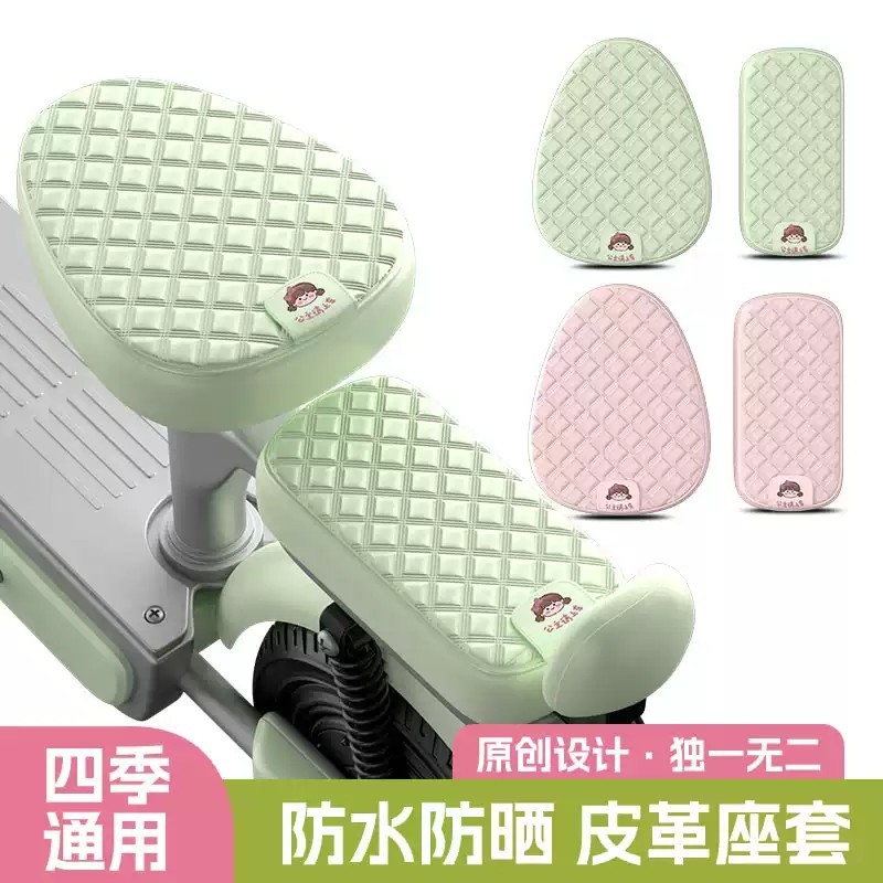 电瓶车坐垫套雅第爱吗台零绿原晓刀电动车通用座套防水防晒座椅套