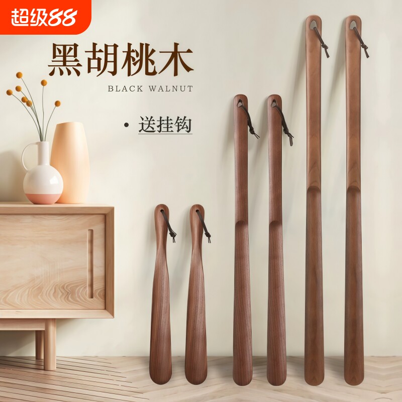 实木长柄鞋拔子|超2000次加购图片