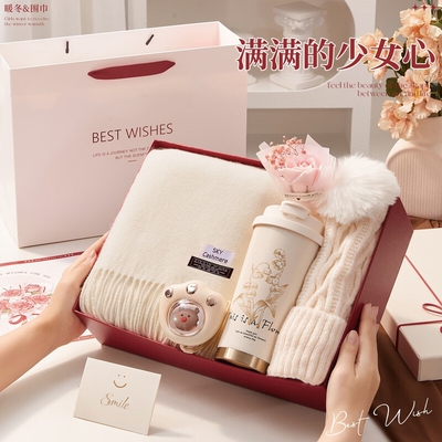 生日礼物女生送给女朋友老婆实用高级感围巾冬天保暖三件套礼盒
