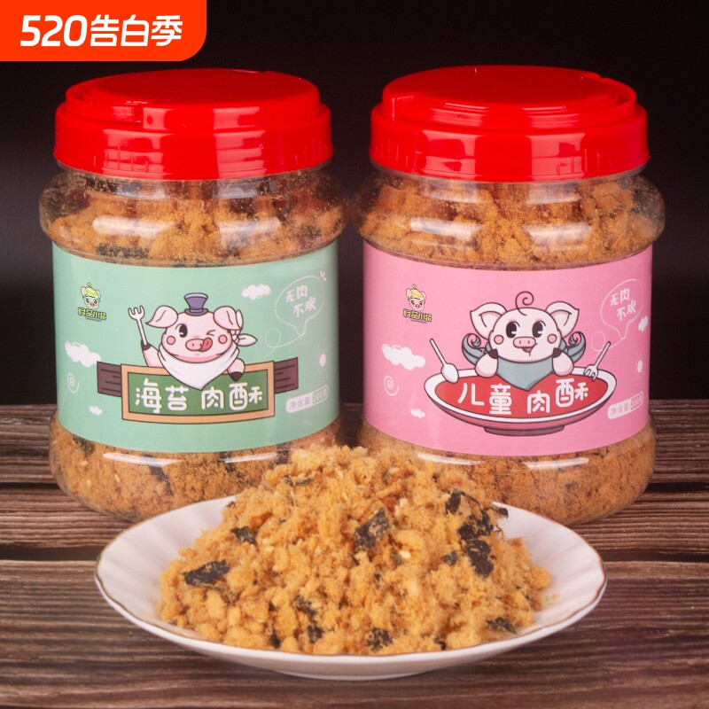 海苔专用拌饭料碎烘焙饭团寿司食材商用猪肉肉松柴火青团好吃的