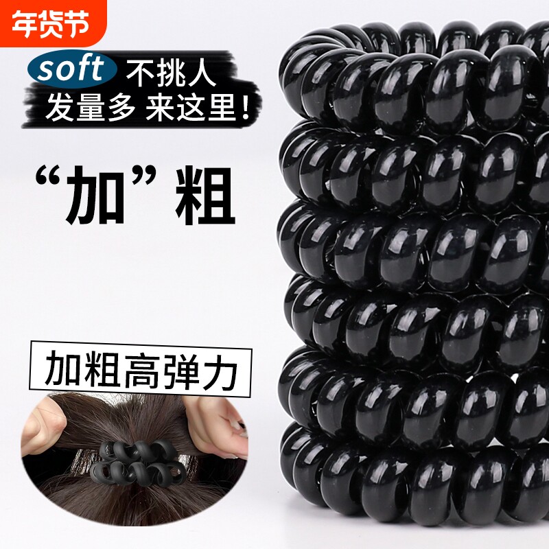 大号电话线发圈女加粗黑色头绳高弹力马尾扎头发的橡皮筋头圈发绳